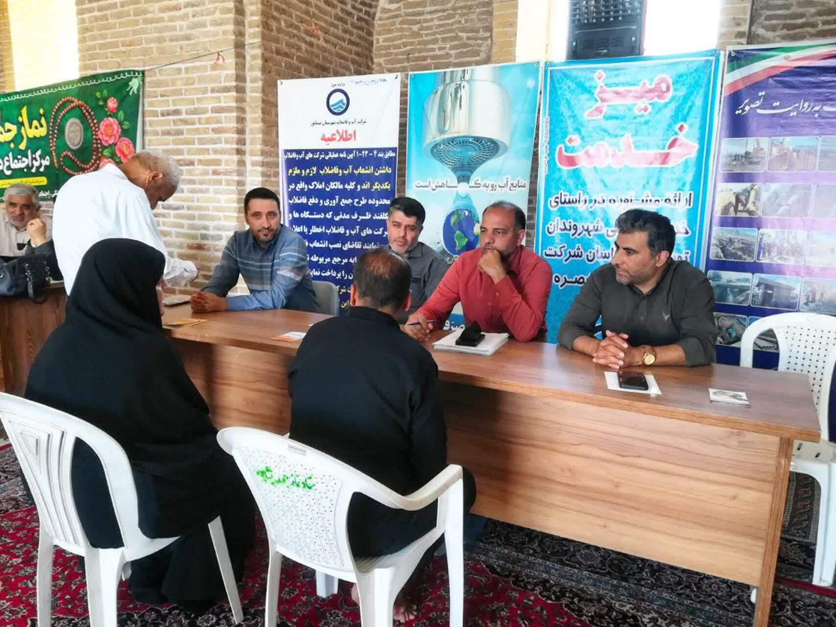 برپایی میز خدمت و رسیدگی آبفا نـیشابور به مشکلات نمازگزاران درمصلی نماز جمعه