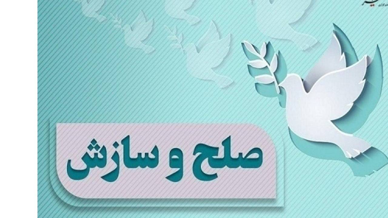 ۳۰۵ صلح یار فعال در کردستان /پویش به عشق امام حسین (ع) می‌بخشم در کردستان اجرایی شد