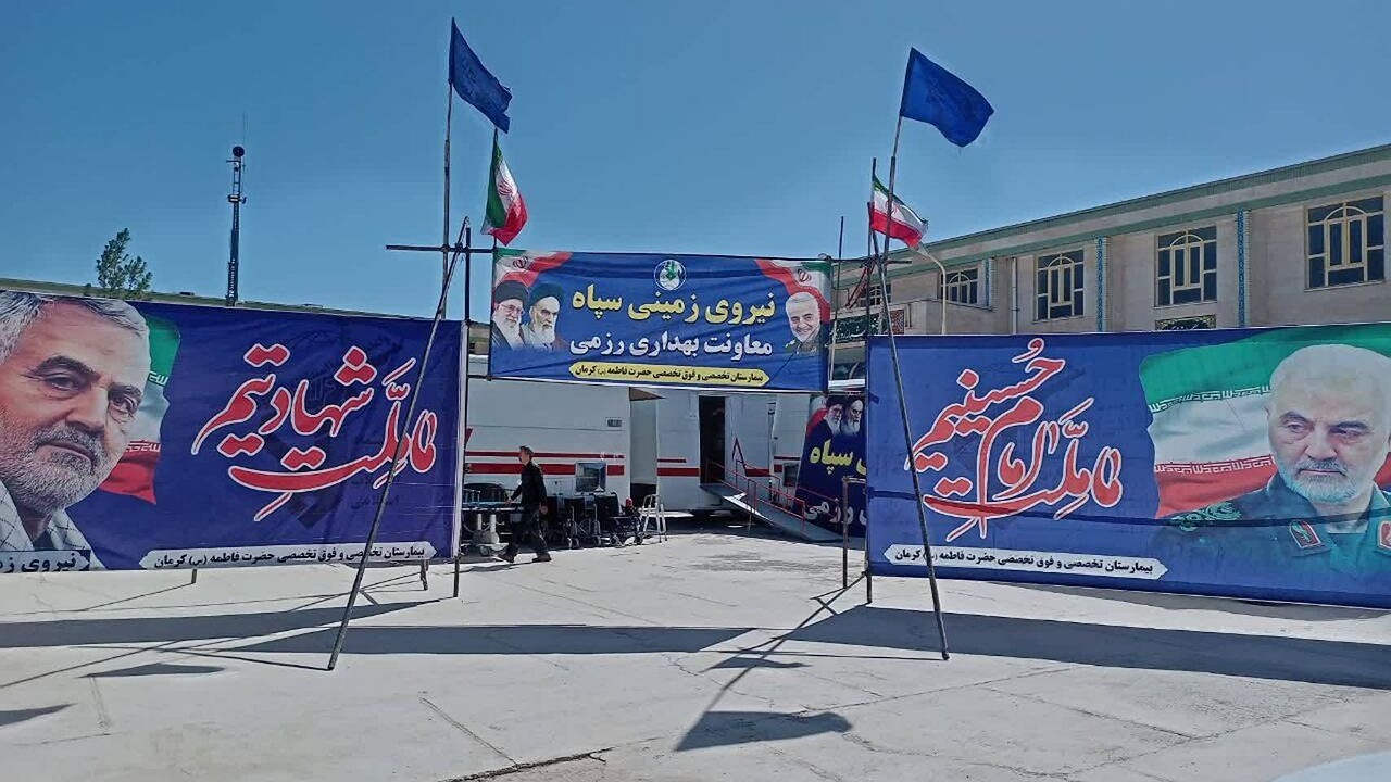 بیمارستان سیار ۶۴ تختخوابی سپاه در زاهدان افتتاح شد