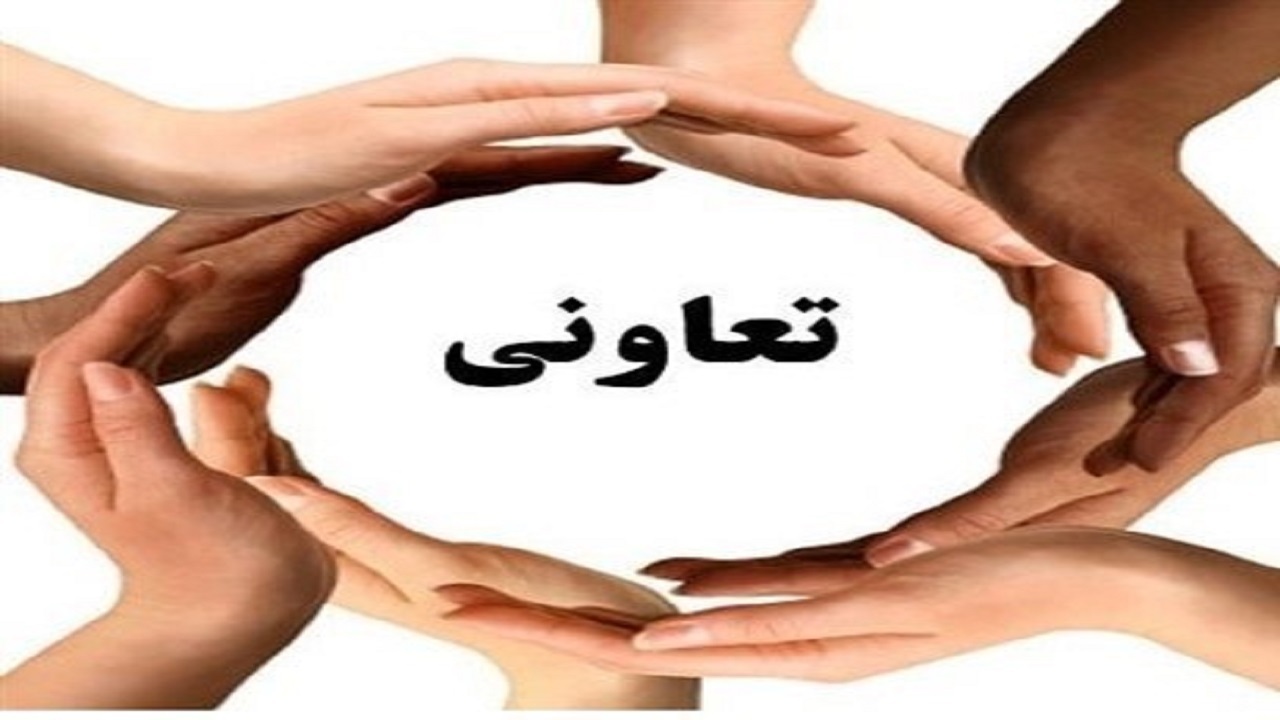 تاثیر تجارت بین الملل درون شبکه‌ای تعاونی‌ها در تسهیل تجارت خارجی کشور