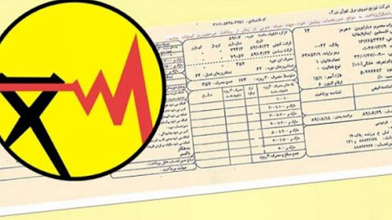 هشدار به مشترکان برق؛ پرمصرف‌ها نقره‌داغ می‌شوند