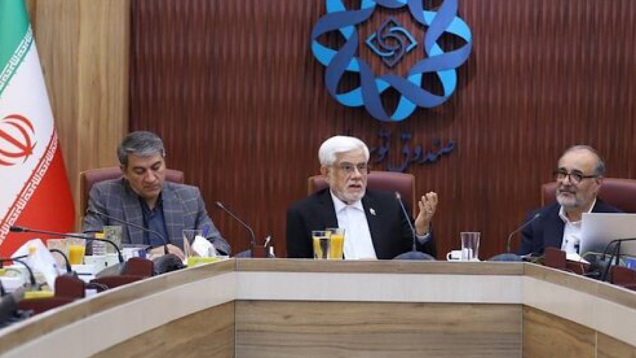عارف: صندوق توسعه ملی باید به‌دنبال بنگاهسازی باشد نه بنگاهداری