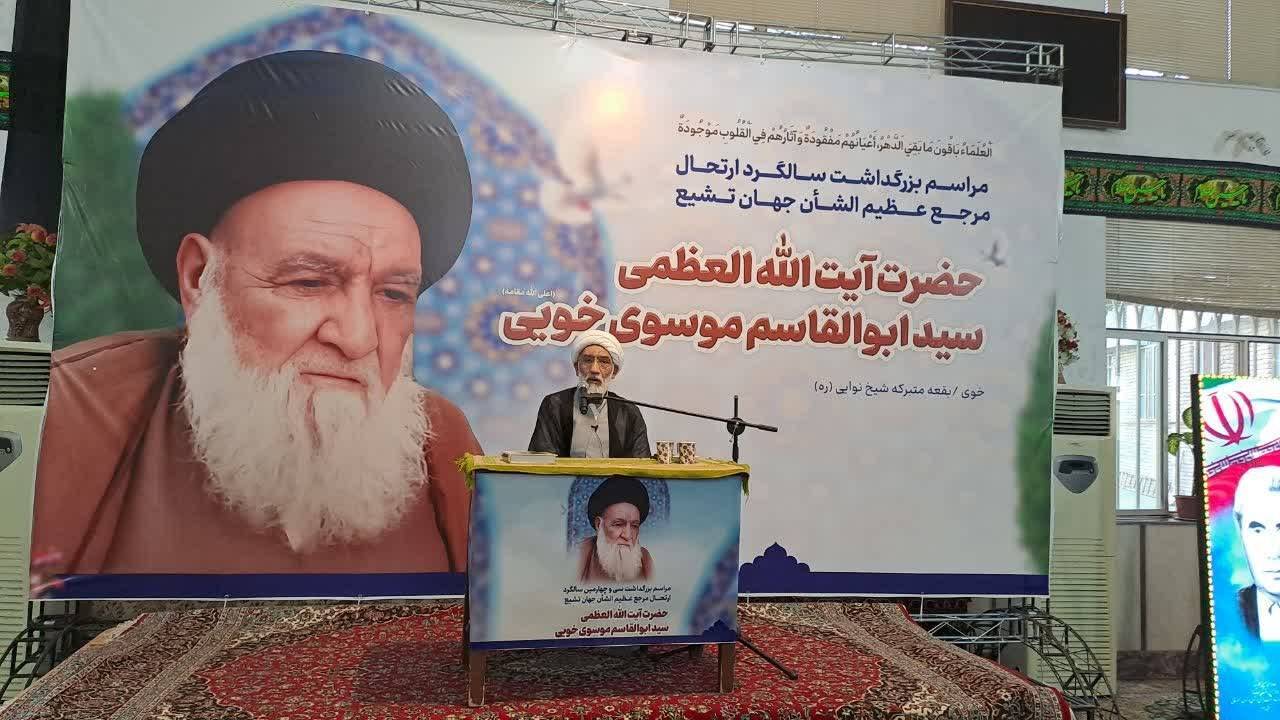 حضرت آیت الله خویی ستاره درخشان زعامت جهان تشییع