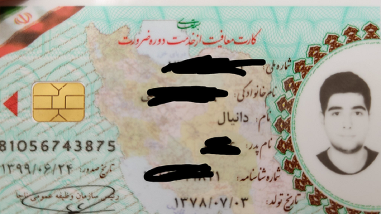 انهدام باند اخذ معافیت برای فرار از سربازی با تقلب در آزمایش بیماری سل