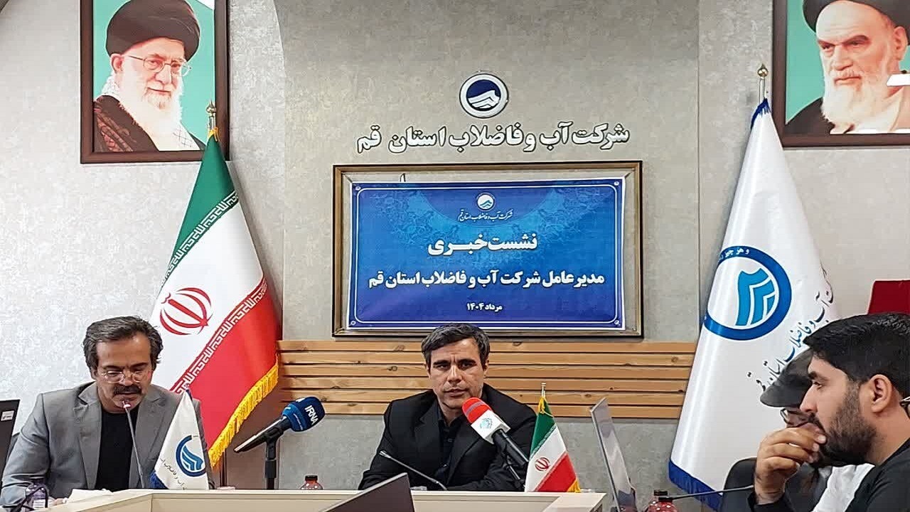 کم‌آبی در قم شتاب گرفت؛ افق۱۴۲۰ در ۱۴۰۳ پایان یافت