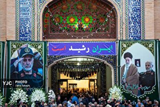 مراسم چهلمین روز شهادت سردار شهید غلامعلی رشید