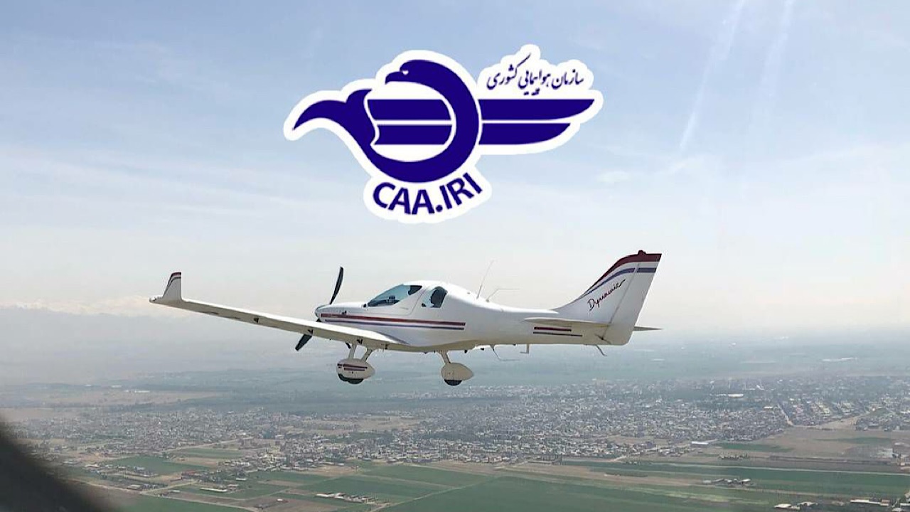 از سرگیری عملیات پروازی وسایل پرنده فوق‌سبک