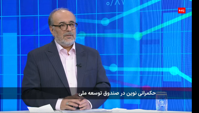 پرداخت ۲۰۰ میلیون دلار از محل منابع صندوق توسعه ملی برای انرژی‌های تجدید پذیر + فیلم