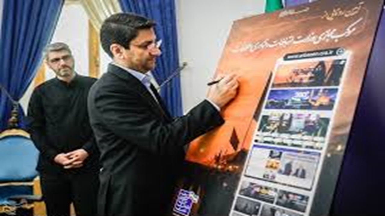 موکب مجازی وزارت ارتباطات و فناوری اطلاعات رونمایی شد + فیلم