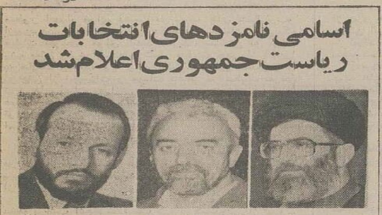 بازگشت به انتخابات ۱۳۶۴؛ رقابت تاریخی آیت‌الله خامنه‌ای با عسگراولادی و کاشانی