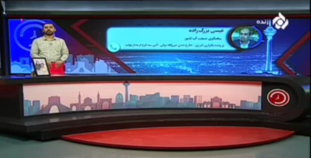 پرشدگی ۵ سد تهران تنها ۲۱ درصد!