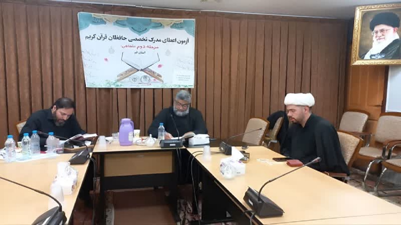 قم در صدر شاخص جمعیتی حافظان قرآن کشور