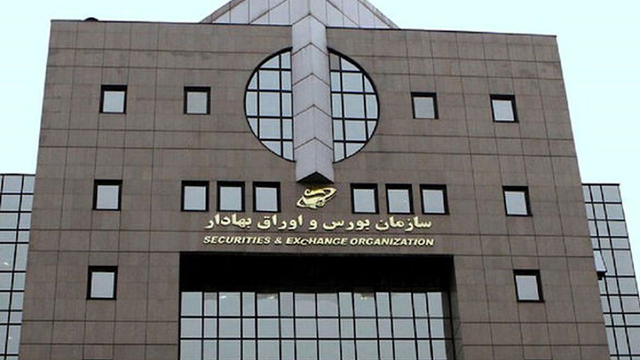 بورس‌های چهارگانه فردا باز است