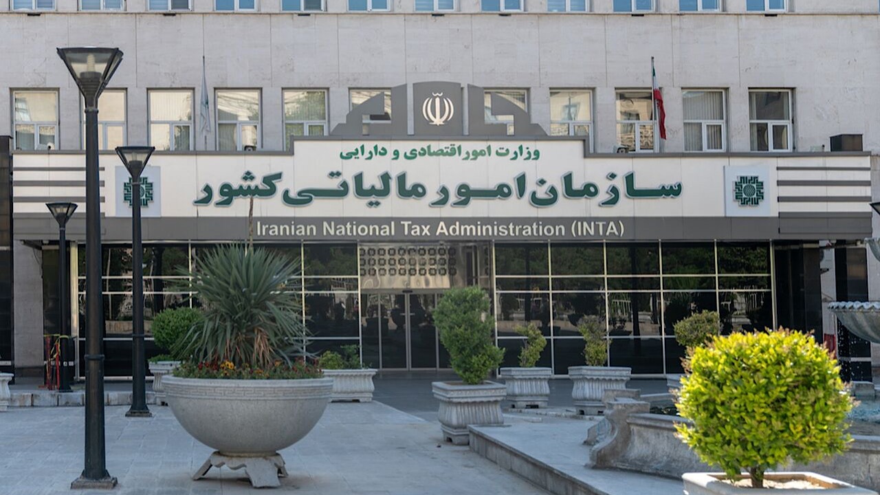 برگزاری مزایده‌های نیابت اجرایی سازمان امور مالیاتی صرفاً از طریق سامانه ستاد