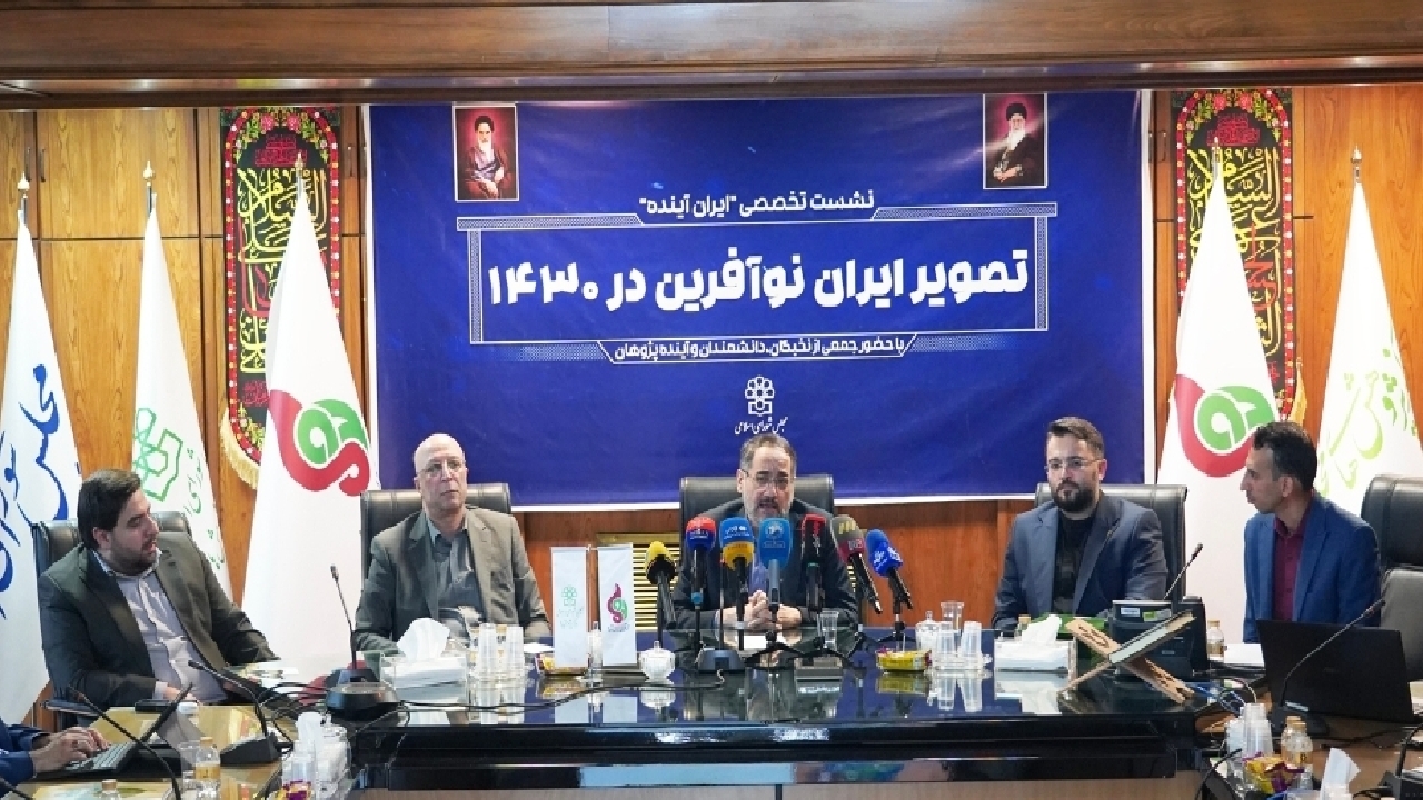 نگاهداری: تحقق تصویر ایران نوآفرین نیازمند تجاری‌سازی دانش است