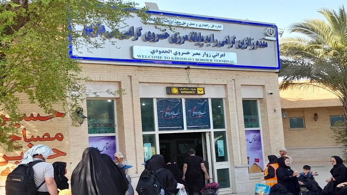 باشگاه خبرنگاران -حدود ۱۱۸ هزار زائر از مرز خسروی تردد کردند