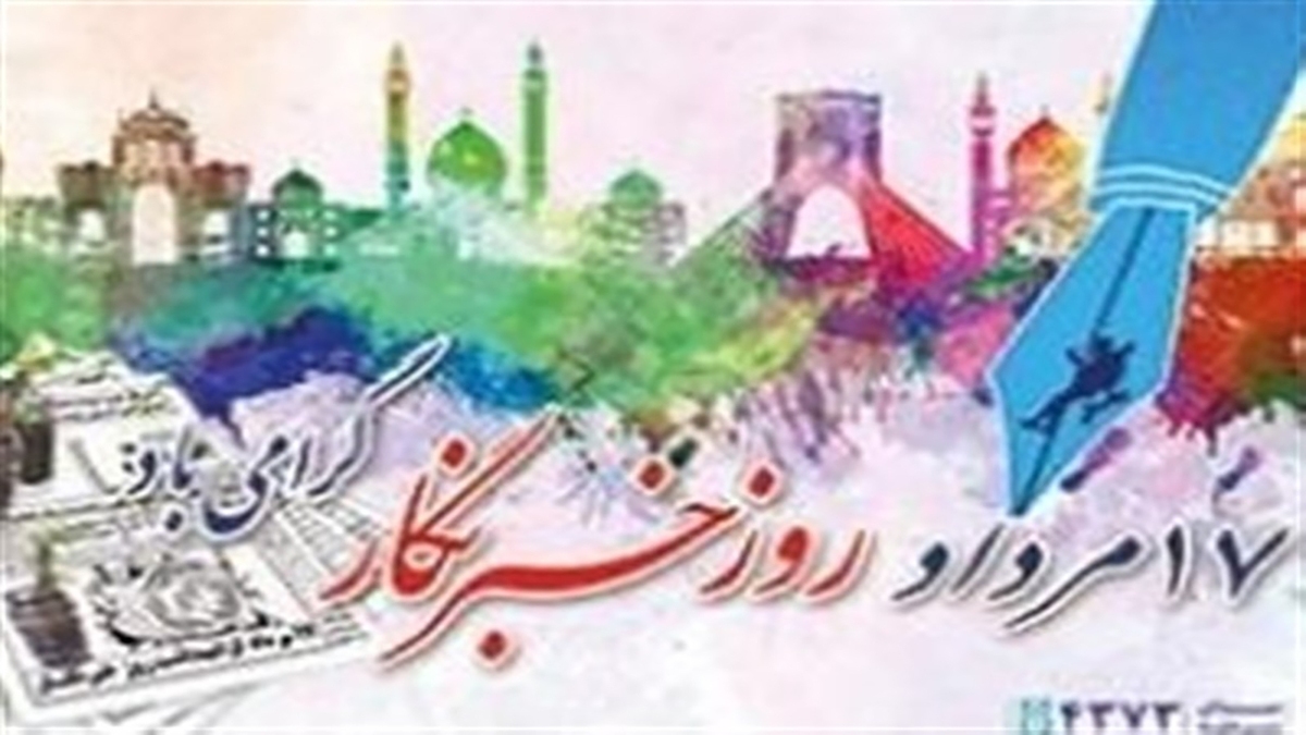 حضور عراقچی در نشست خبری سخنگوی وزارت امور خارجه + فیلم