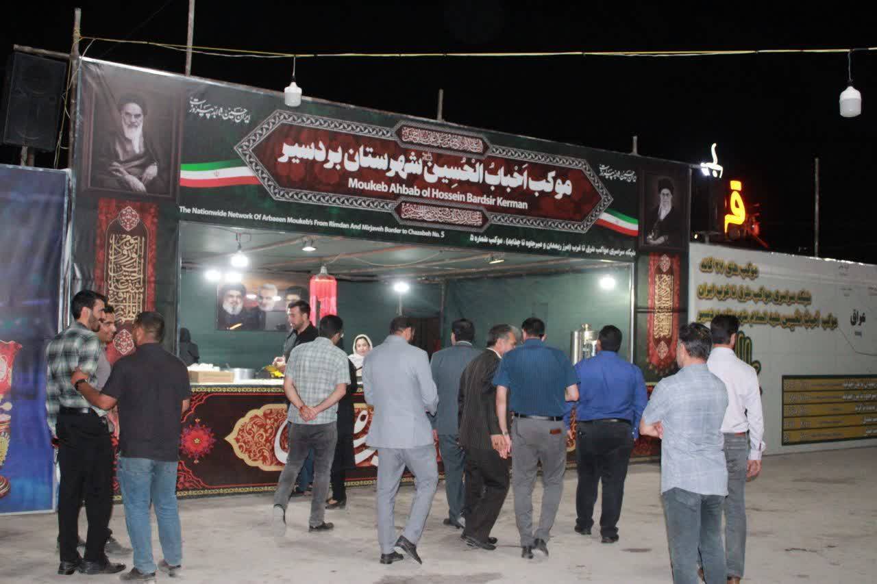 منتشر نشود///ورزش و جوانان بردسیر، همراه زائران حسینی در اربعین.