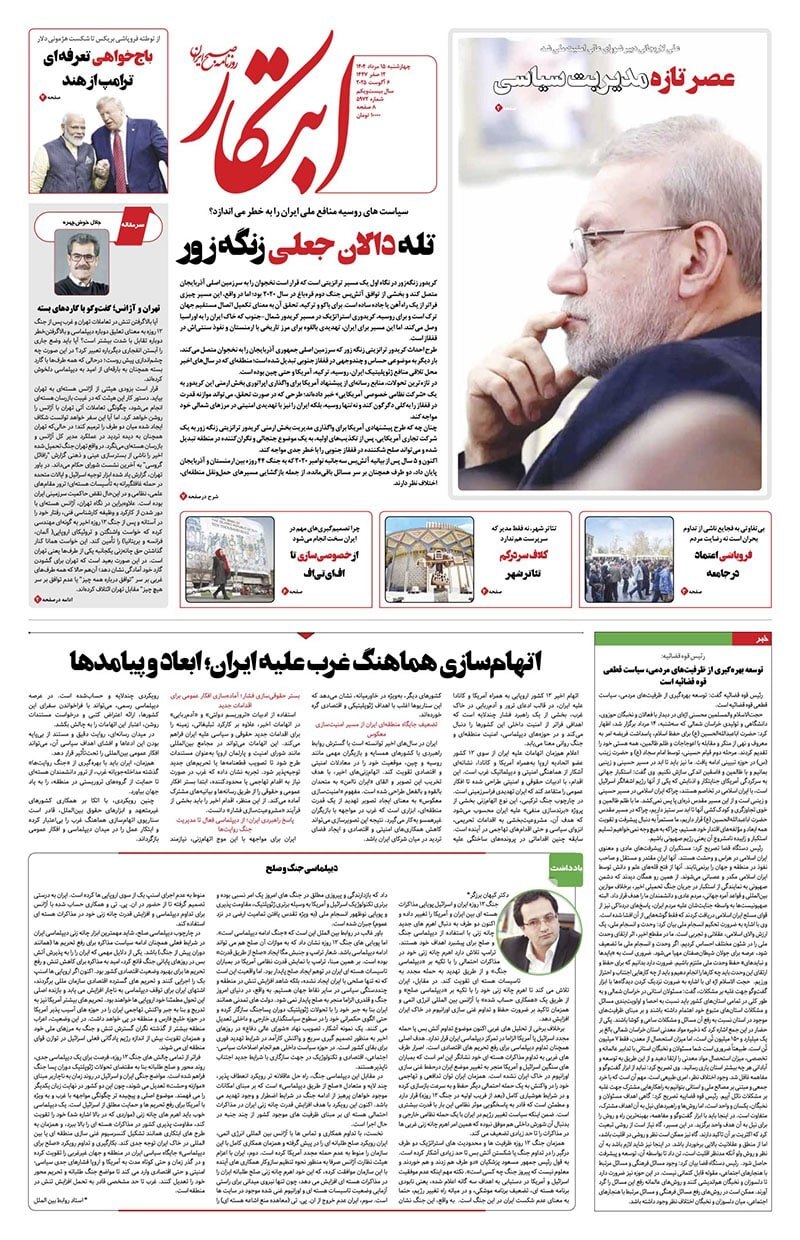 ابتکار