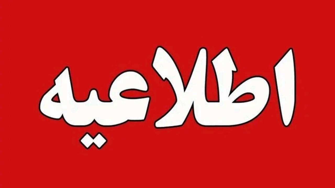 استفاده آب آشامیدنی در مصارف کشاورزی  ممنوع  است
