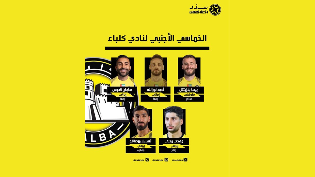 بازگشت مغانلو به پرسپولیس منتفی شد
