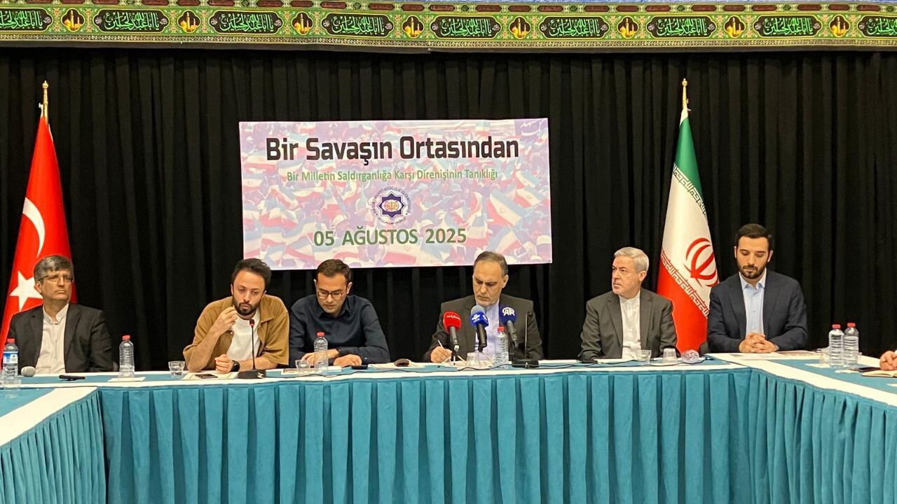برگزاری نشست «از دل یک جنگ» در آنکارا؛ روایت مقاومت ملت ایران در برابر تجاوز