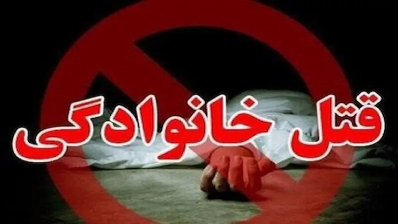 ورود دادستانی به موضوع نزاع مسلحانه در تربت حیدریه