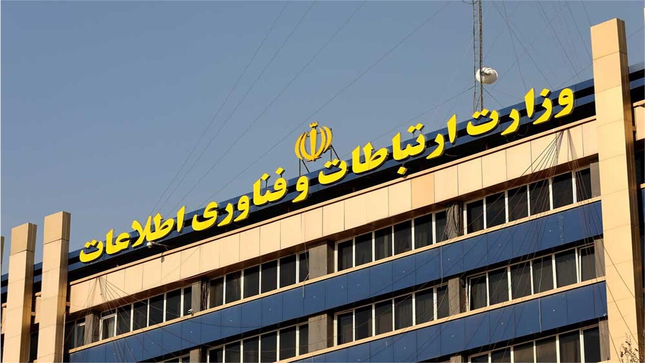 رئیس‌جمهوری اقدامات اجرایی دولت هوشمند را به وزارت ارتباطات محول کرد