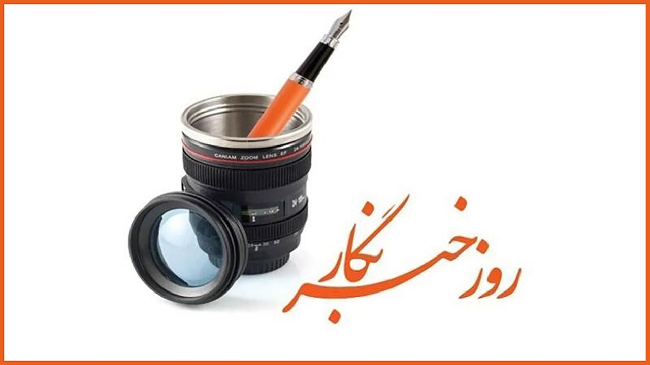 تشریح جزئیات هدیه خبرنگاران و سازوکار رسیدگی به اعتراضات