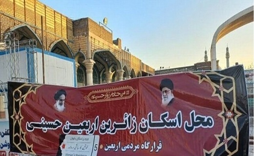 قم، نقطه آغاز دلدادگی حسینی؛ شهری که زائران را با دل راهی می&zwnj;کند