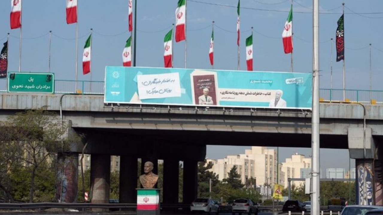 اکران آثار خبرنگاران نویسنده در سطح شهر