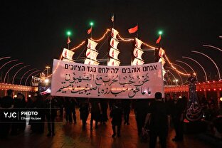 آیین بدرقه زائرین حسینی(ع) در میدان آزادی