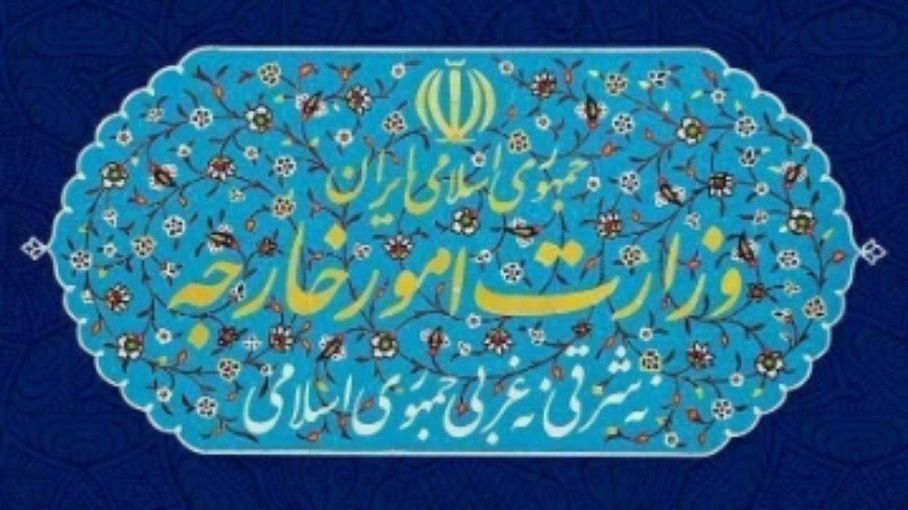 بیانیه وزارت امور خارجه جمهوری اسلامی ایران در خصوص تحولات منطقه قفقاز
