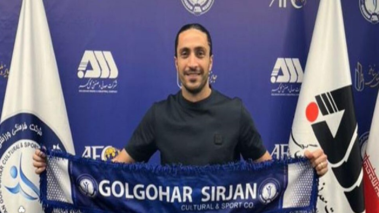 مدافع سابق استقلال به گل گهر پیوست