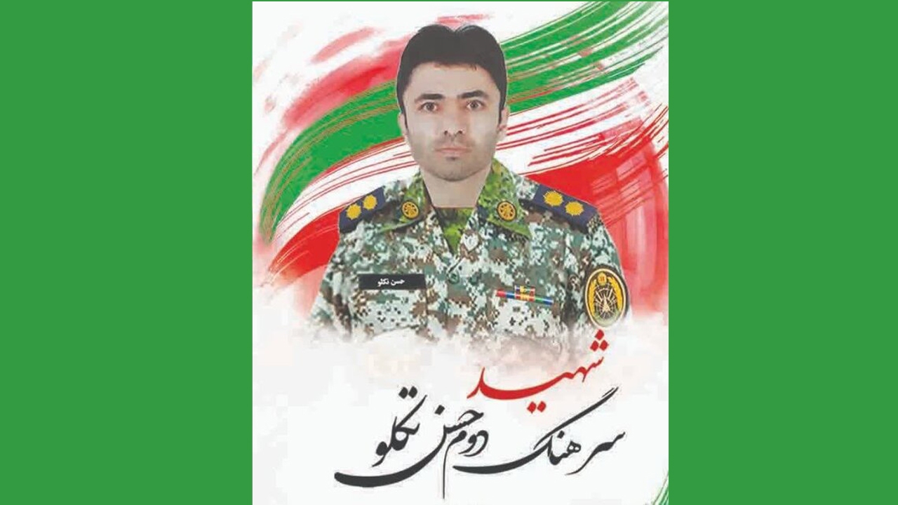 با شهدای مدافع وطن؛ شهید سرهنگ دوم حسن تکلو