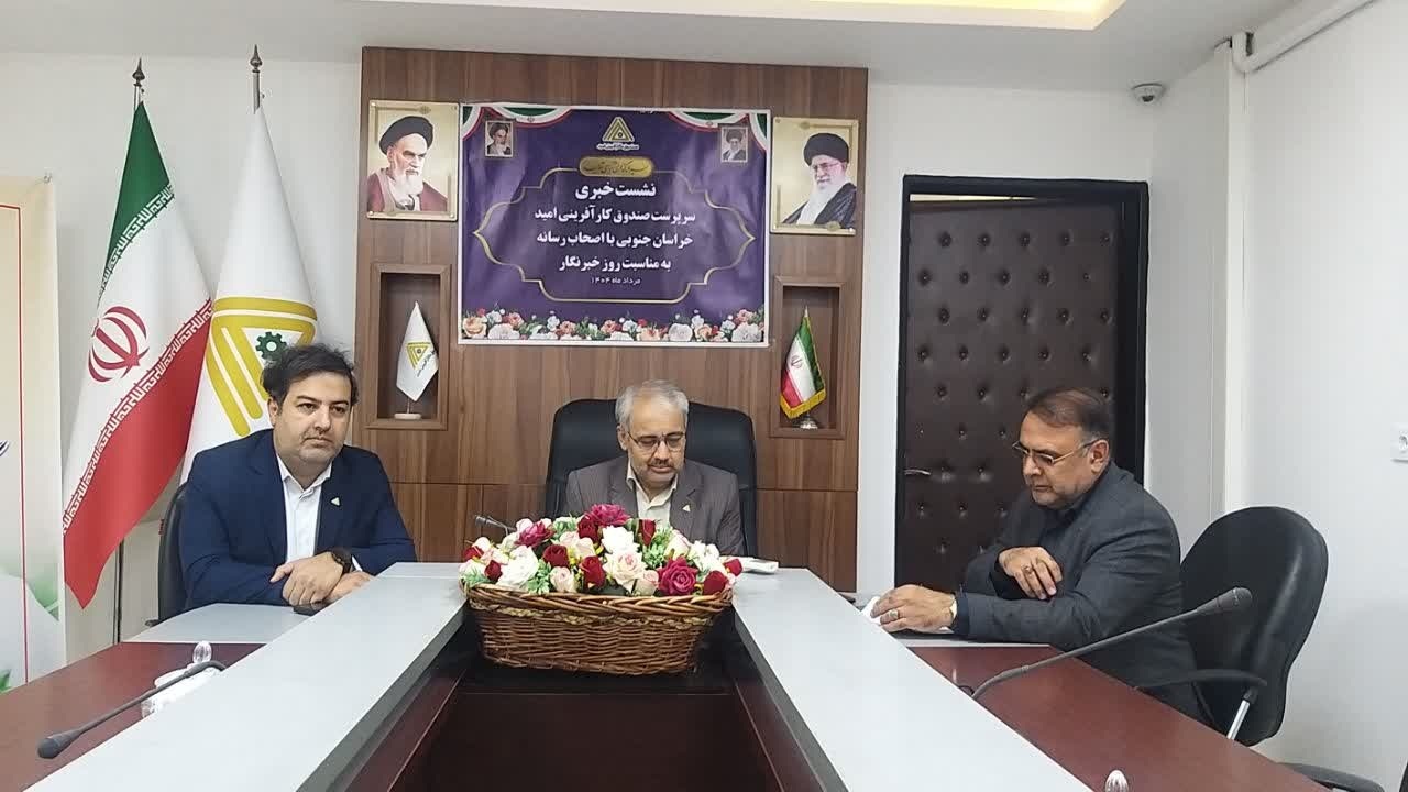 پرداخت بیش از ۷۴ میلیارد تومان تسهیلات اشتغال زایی در خراسان جنوبی