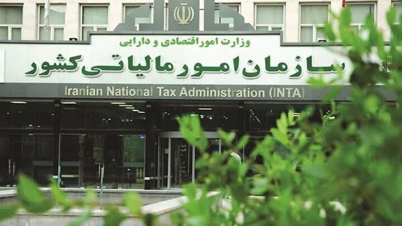راه‌اندازی دفاتر ارائه خدمات مالیاتی شرکت‌های معتمد در کشور