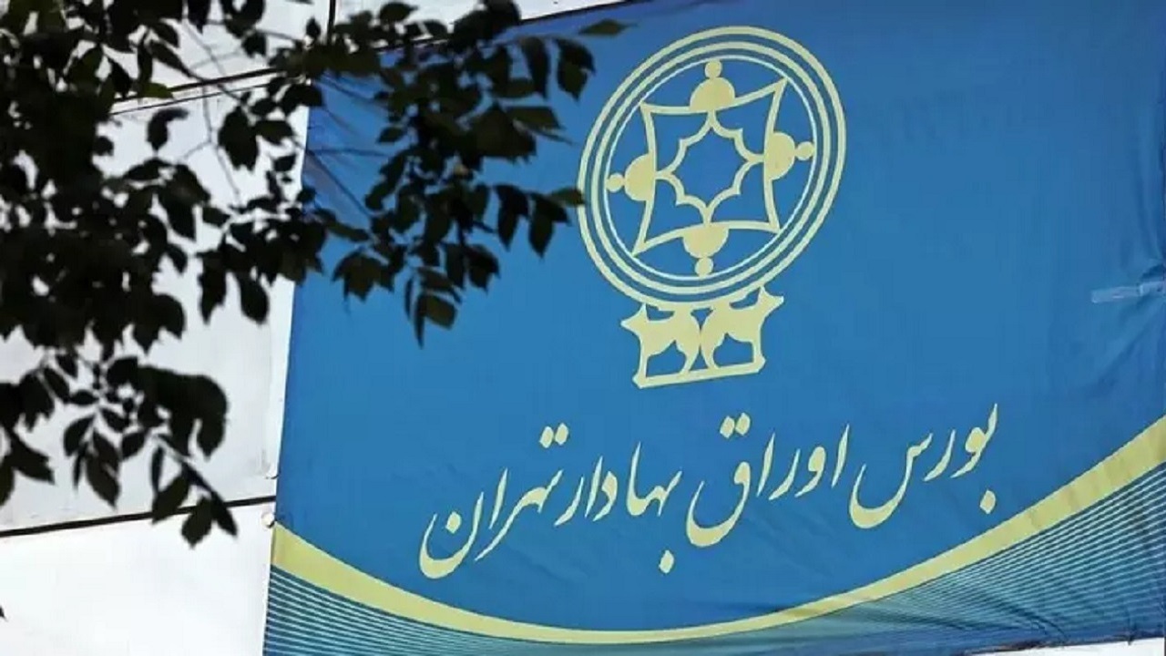 طرح بیمه سهام تا ۸ مرداد تمدید شد