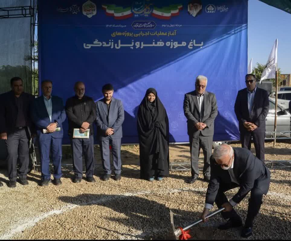 شروع عملیات اجرایی پل زندگی گامی بزرگ در مسیر توسعه انسان‌محور شیراز
