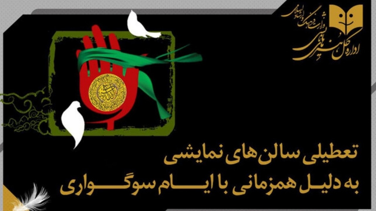 تصاویری از حضور زائران بین الحرمین
