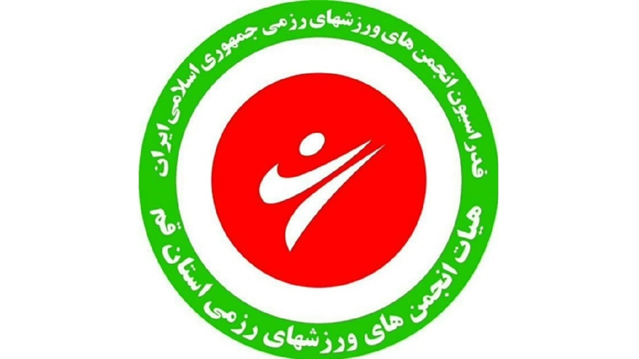 درخشش هفت مدال رنگارنگ بر گردن دختران رزمی کار قمی