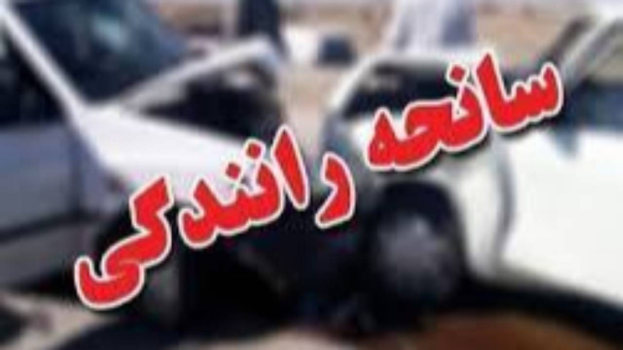 یک کشته بر اثر حادثه رانندگی در مسیر سنندج- مریوان