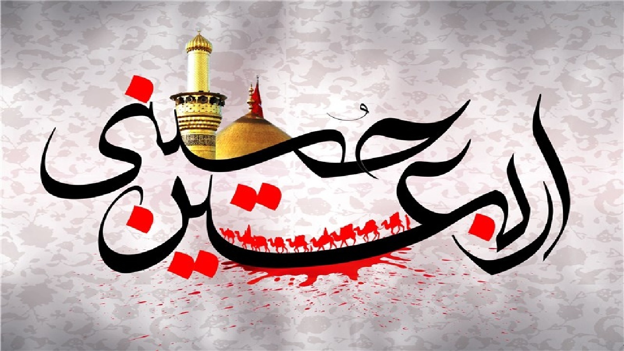 برنامه‌های برگزاری آیین پیاده روی اربعین حسینی در کازرون