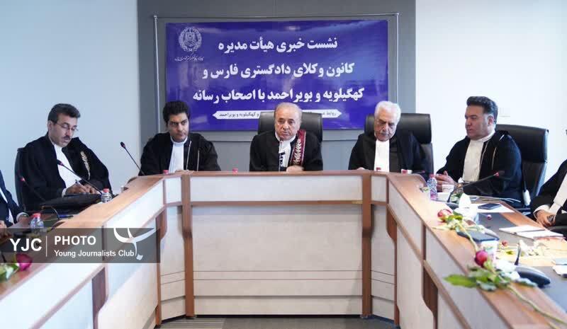 هشدار کانون وکلای فارس درباره کاهش سرمایه اجتماعی حرفه وکالت