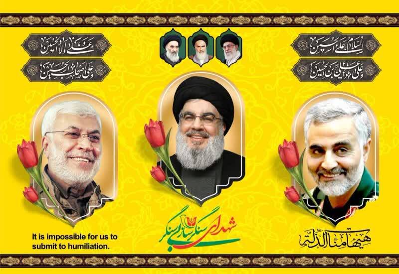 سرداران جبهه مقاومت، همپای زائران تا کربلا سرداران جبهه مقاومت، همپای زائران تا کربلا