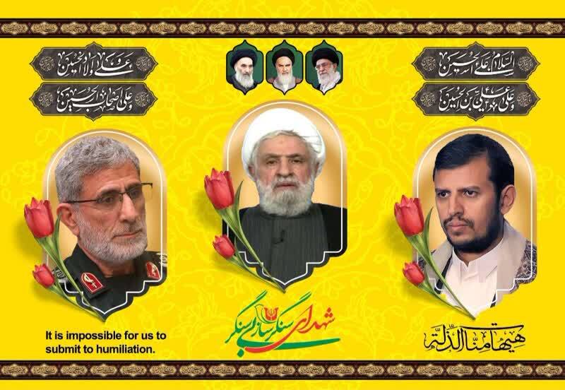 سرداران جبهه مقاومت، همپای زائران تا کربلا سرداران جبهه مقاومت، همپای زائران تا کربلا