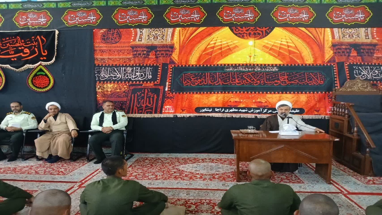 برگزاری مراسم عزاداری اربعین حسینی در مرکز آموزشی شهید مطهری فراجای نیشابور