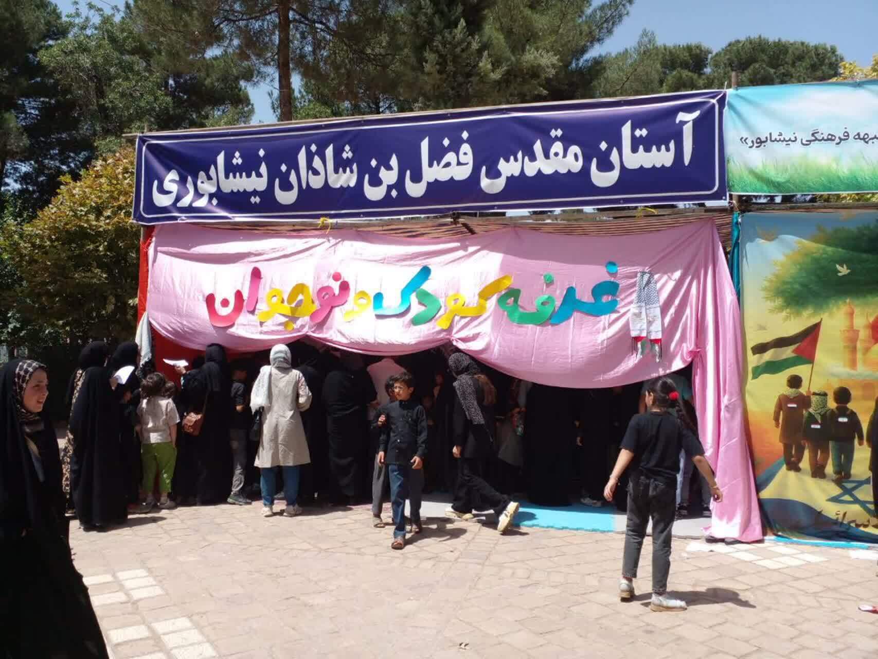 نمایی از عشق و ارادت نیشابوری&zwnj;ها به اباعبدالله الحسین (ع)
