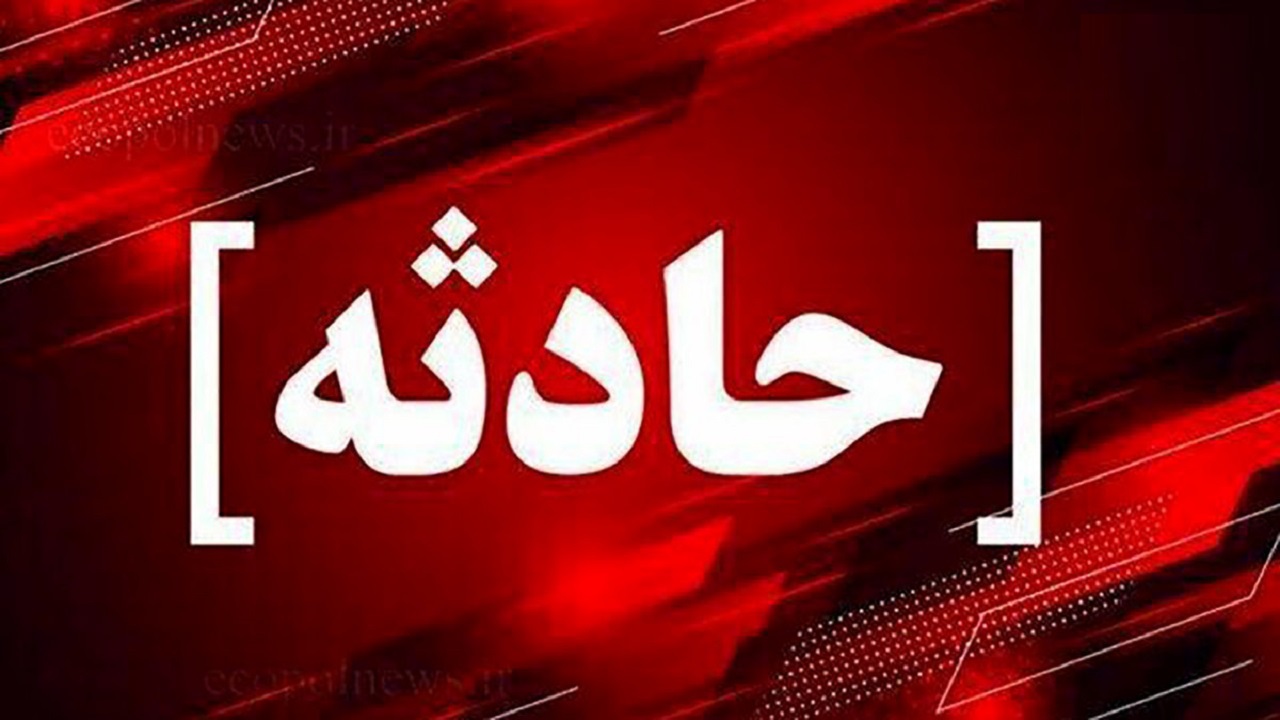 جمعه اورژانس قم؛ از واژگونی هولناک پراید تا غرق شدن جوان قمی