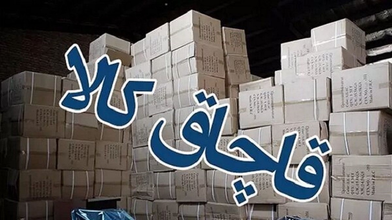 تکمیل ۷۳ درصد از فرآیند شناسنامه‌دار کردن کالاها
